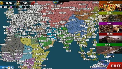 世界征服者4无敌版无限资源mod游戏截图