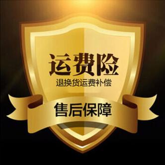 运费险不是全赔吗缩略图