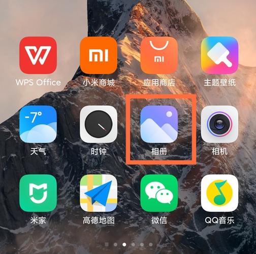 小米相册视频慢放游戏截图