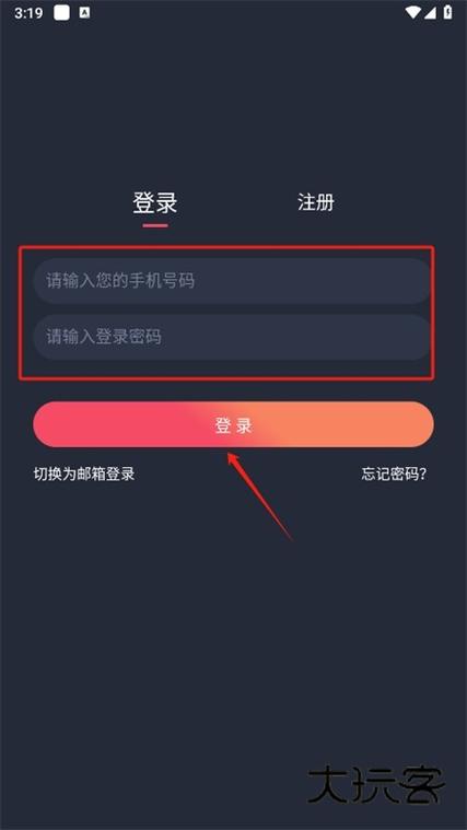 豚豚剧动漫app正版下载缩略图