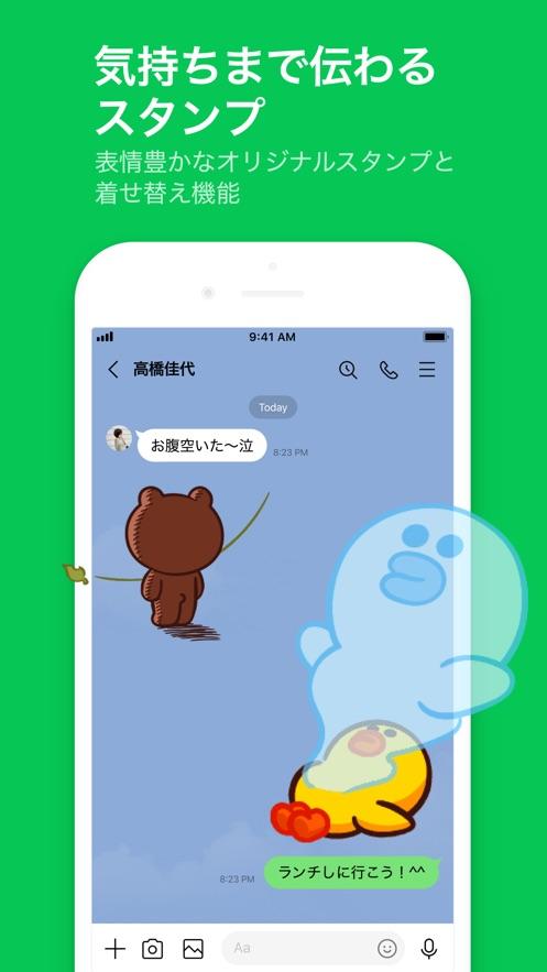 line安装包百度云安卓缩略图