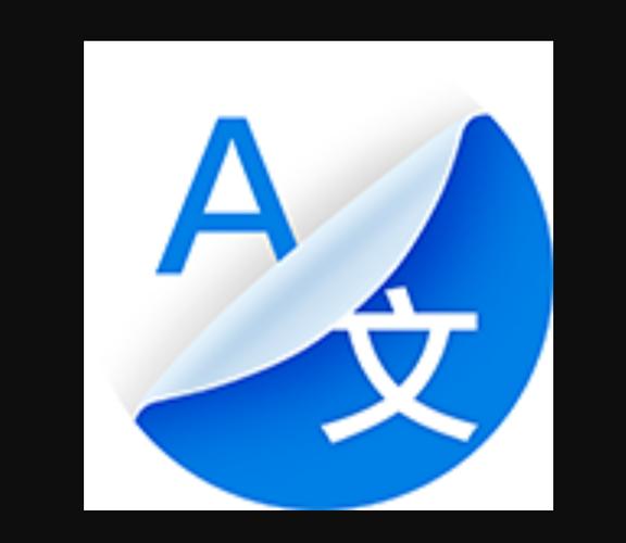 讯飞翻译app官方下载缩略图