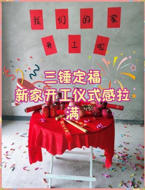扫福可以集两套吗缩略图