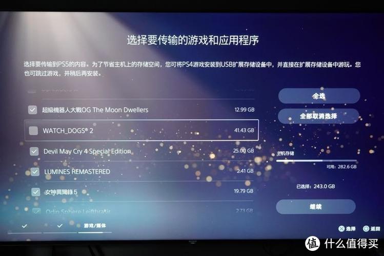 ps4买什么版本好国行港行游戏截图