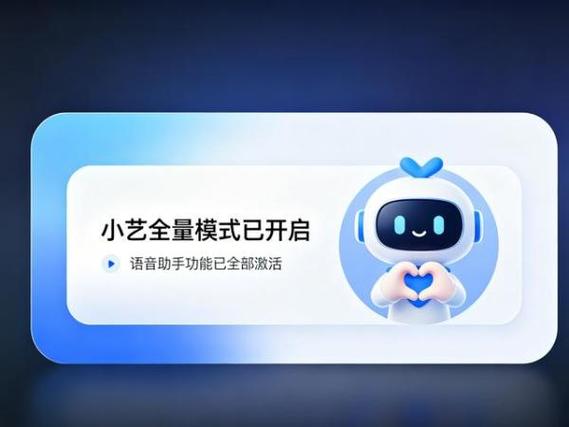 智慧语音助手小艺呼叫游戏截图