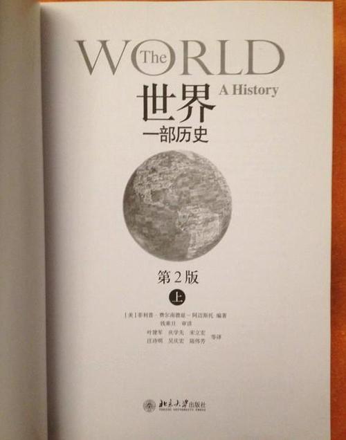 我的世界1.8版本缩略图
