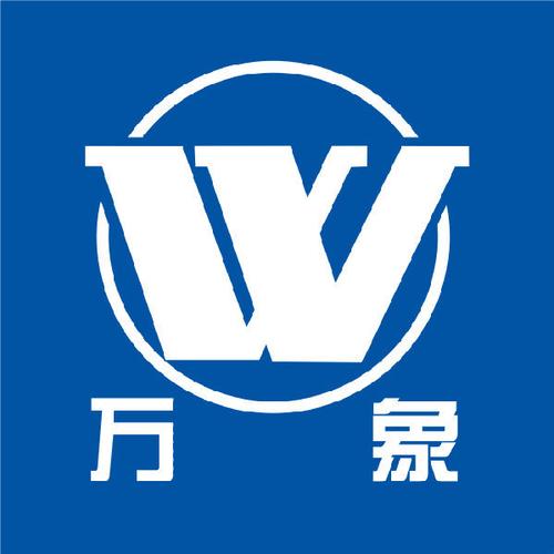 万象新款logo缩略图