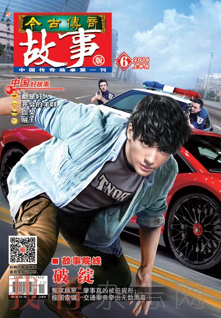 长篇小说征稿2026缩略图