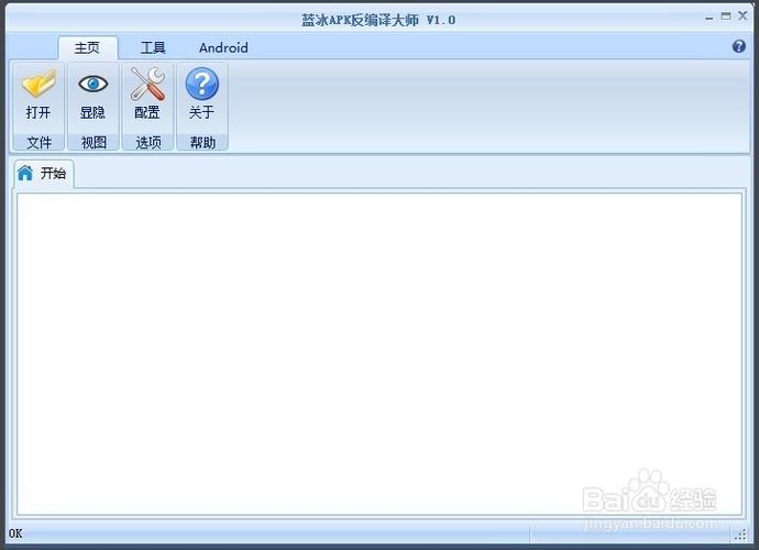 apk修改最低安卓兼容版本缩略图