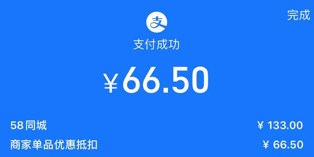 拼多多显示支付宝支付成功但是支付缩略图