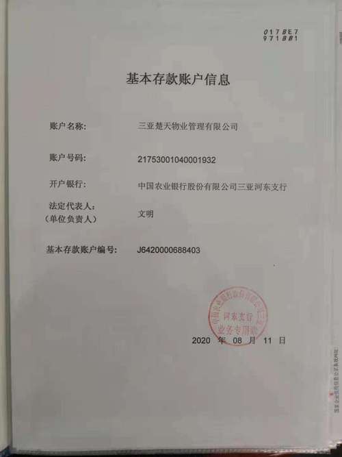 怎么找回4399账号游戏截图