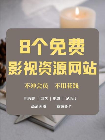 传奇追剧人免费追剧网站缩略图