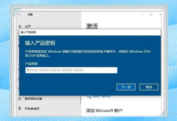 笔记本电脑第一次激活步骤缩略图