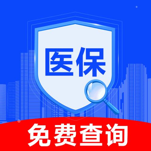 医保局沈光辞职了吗缩略图