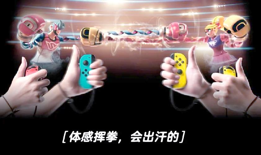 switch体感怎么设置缩略图