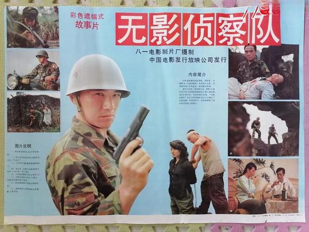 十大经典电影缩略图
