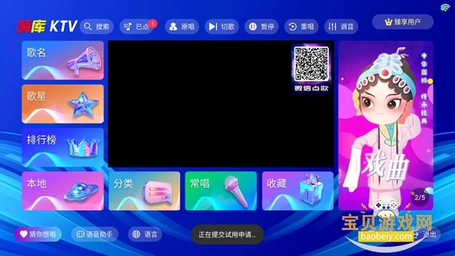 打游戏听什么歌最嗨缩略图