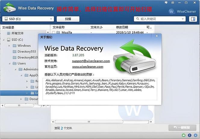 数据恢复软件有哪些缩略图