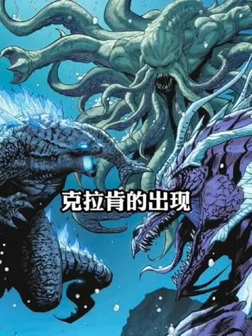 北海巨妖免费完整版缩略图