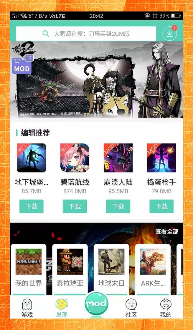 gg大玩家旧版大全缩略图