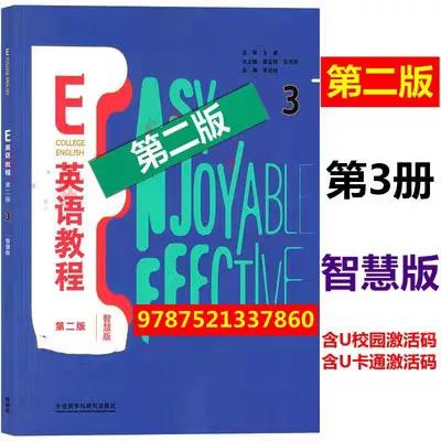 u卡通激活码-u校园激活码游戏截图
