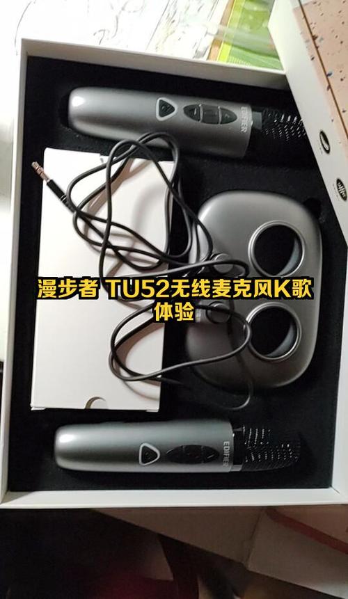 无线麦克风怎么连接手机缩略图