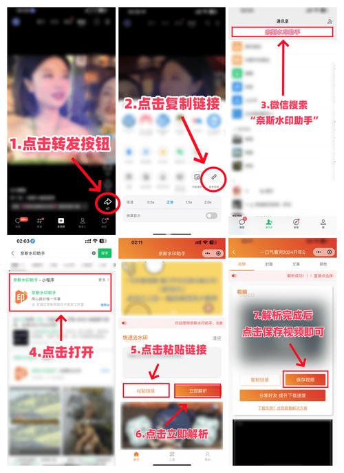 qq空间视频保存到哪了游戏截图