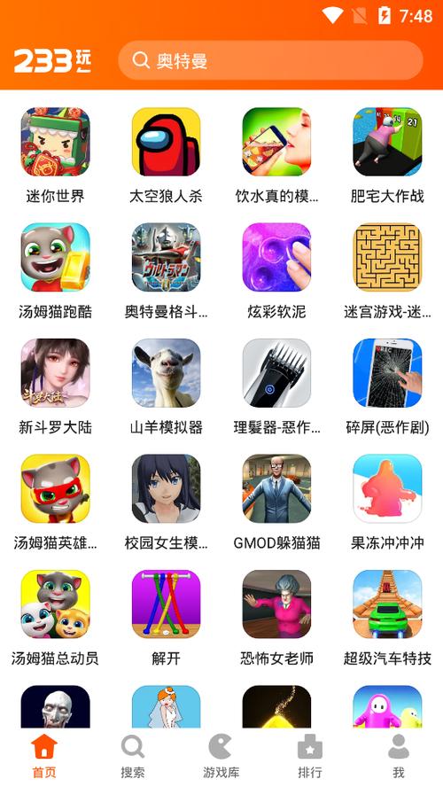 33乐园233乐园安装图标