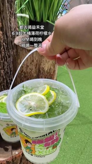 柠檬水喝多了游戏截图