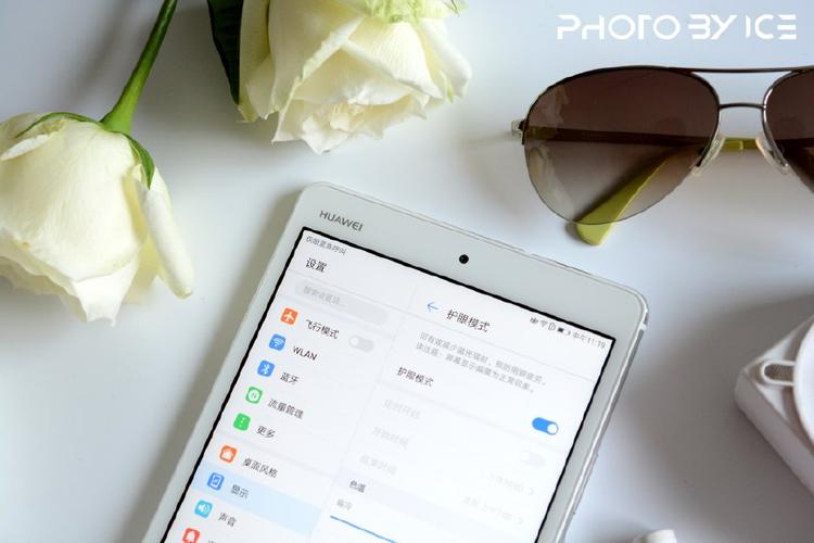 华为平板横向怎么设置全屏模式缩略图
