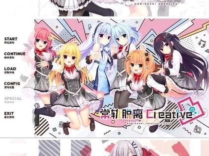 常轨脱离安卓直装缩略图