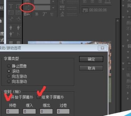 添加字幕的步骤缩略图