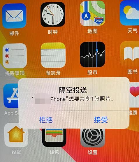 ipad和iphone可以隔空投送吗缩略图