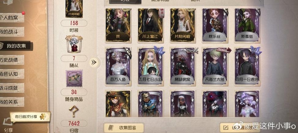 oppo版第五人格下载渠道服缩略图