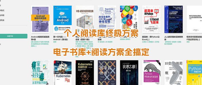 52书库阅读方式设置游戏截图