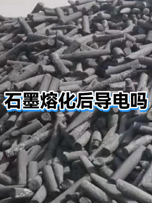 什么叫石墨文档缩略图