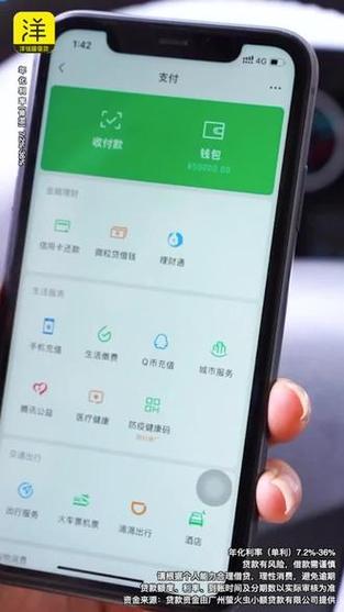 微信当天提现20万可以吗缩略图