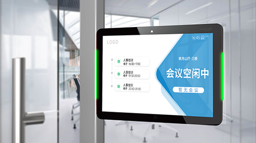 钉钉会议如何预约会议缩略图
