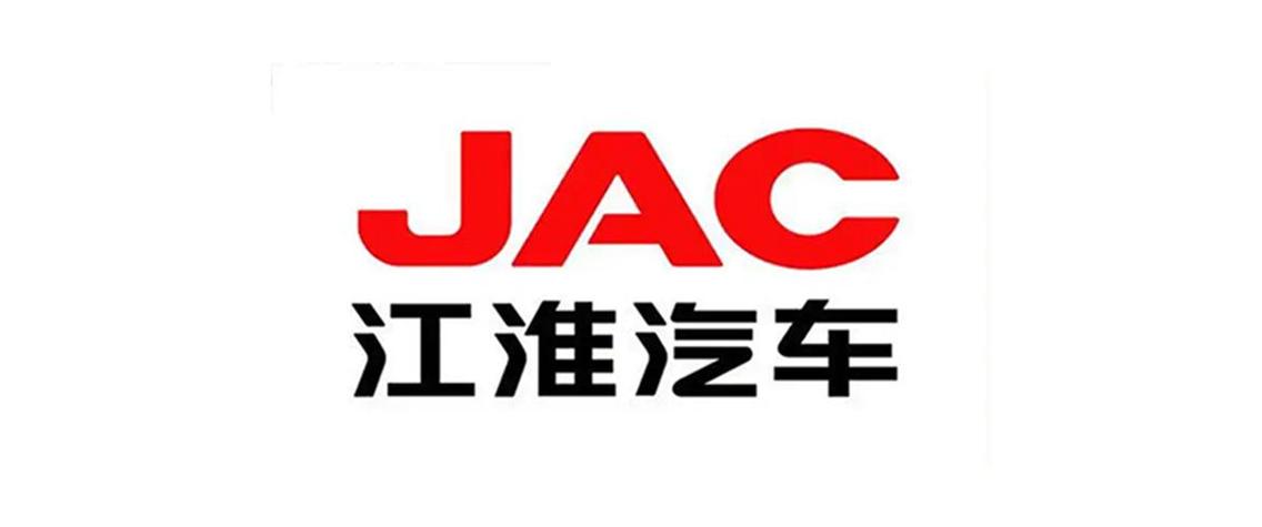 江淮汽车官网app下载缩略图