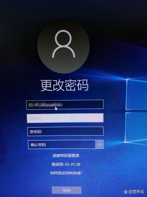 windows管理员账户默认密码缩略图