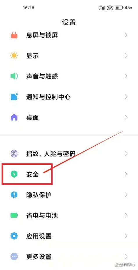 手机来电屏幕怎么设置图标