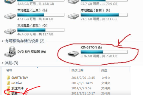 把文件保存到u盘上缩略图