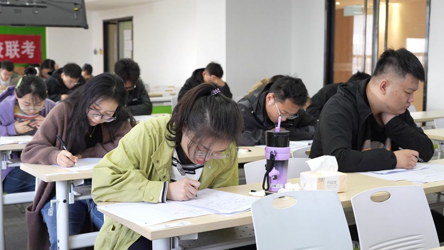 百校联考试卷图标