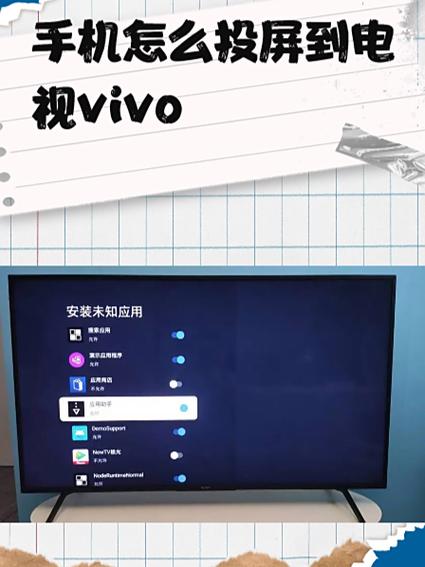 vivo投屏在哪里设置缩略图