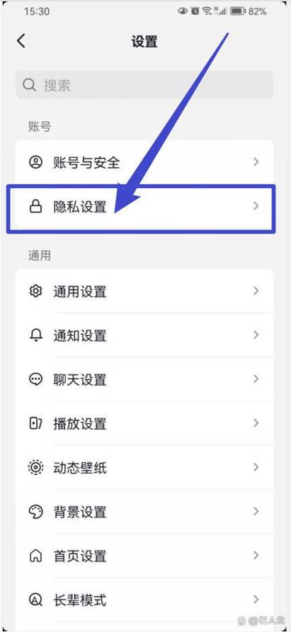 抖音怎么给别人点赞游戏截图