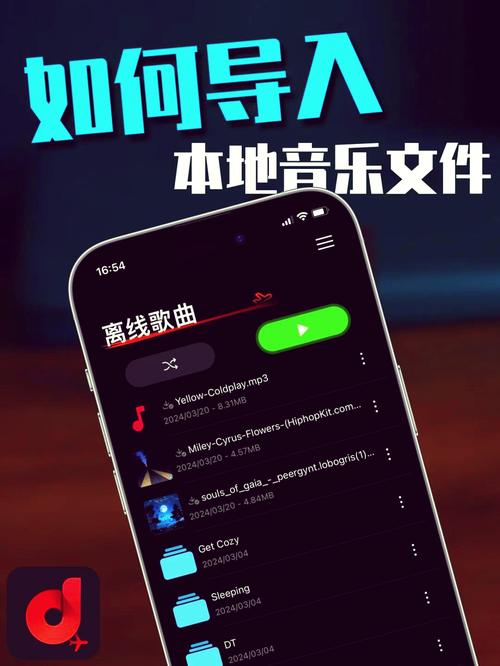 苹果音乐下载的歌曲导出缩略图