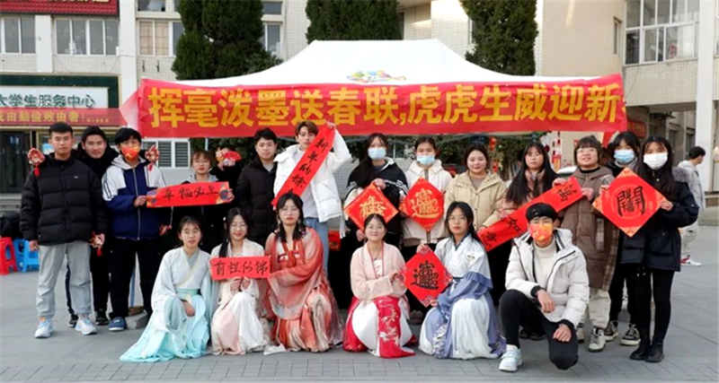 给社团的祝福语简短缩略图