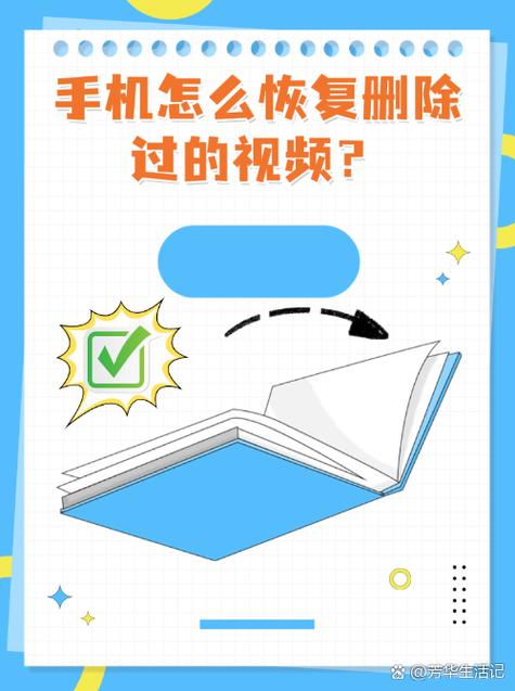 oppo手机视频误删怎么恢复游戏截图
