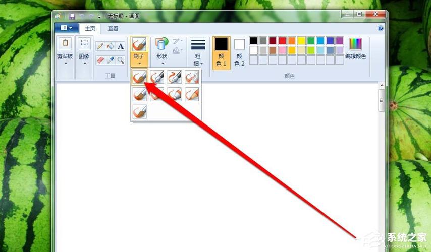 windows自带画图工具缩略图