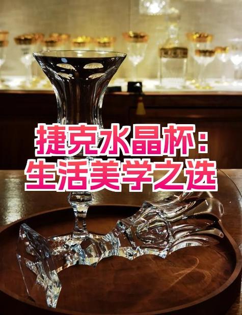 紫水晶和黄水晶哪个好缩略图